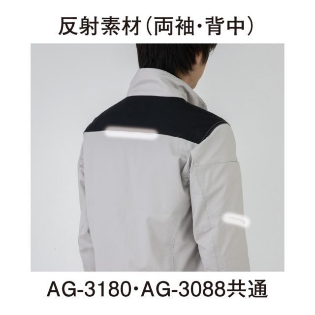コーコス信岡 ストレッチブルゾン キャメル LL AG-3180 作業服 作業着 上着 ジャケット ワークウェア