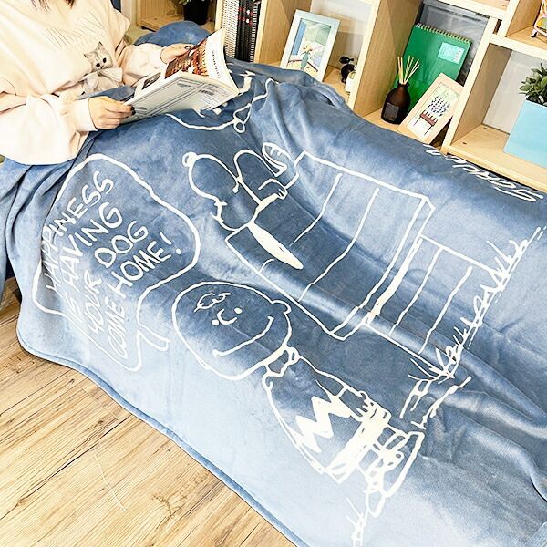 スヌーピー 綿毛布 ネイビー 寝具 西川 SNOOPY