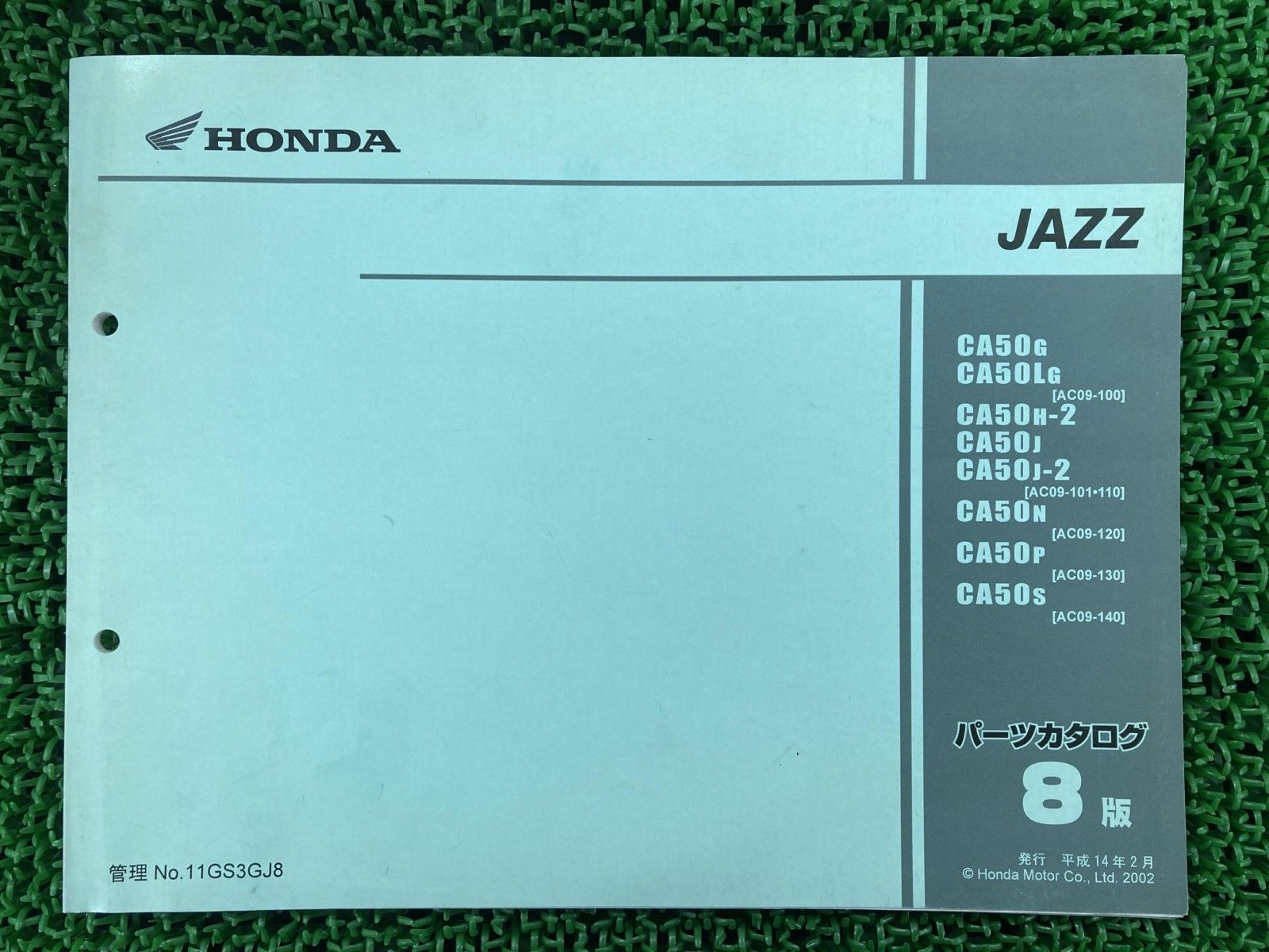 専用ページ。 ホンダ ジャズ パーツリスト 中古 正規 バイク JAZZ サービス