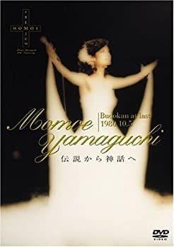 【最終お値下げ】山口百恵DVD/赤いシリーズ＆日本武道館さよならコンサート 最終お値下げ】山口百恵DVD/赤いシリーズ＆日本武道館さよなら