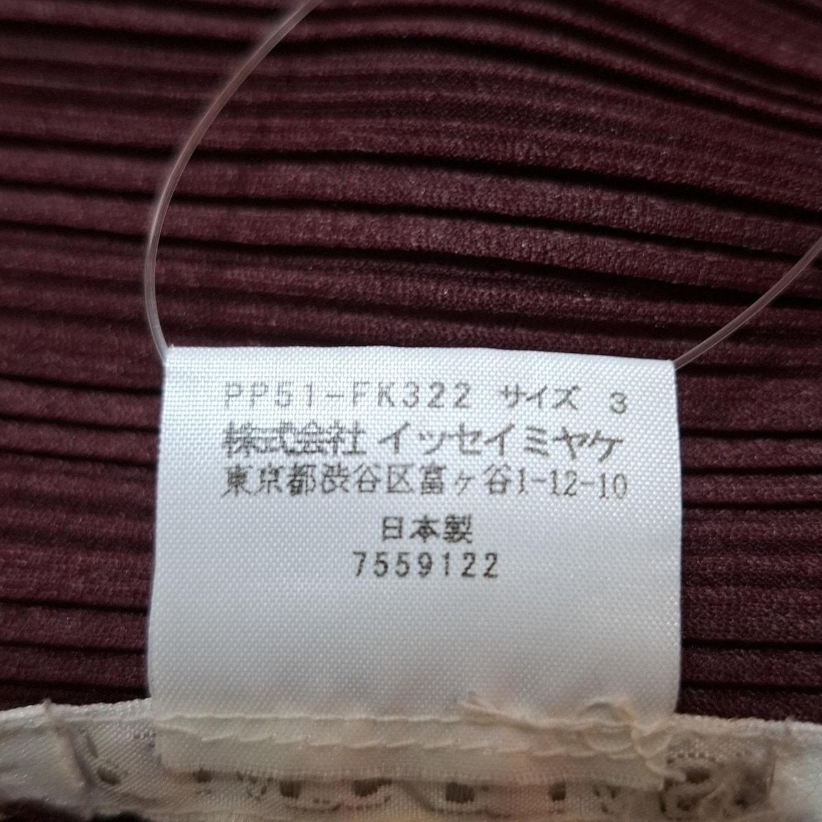 PLEATS PLEASE(プリーツプリーズ) 長袖カットソー サイズ3 L