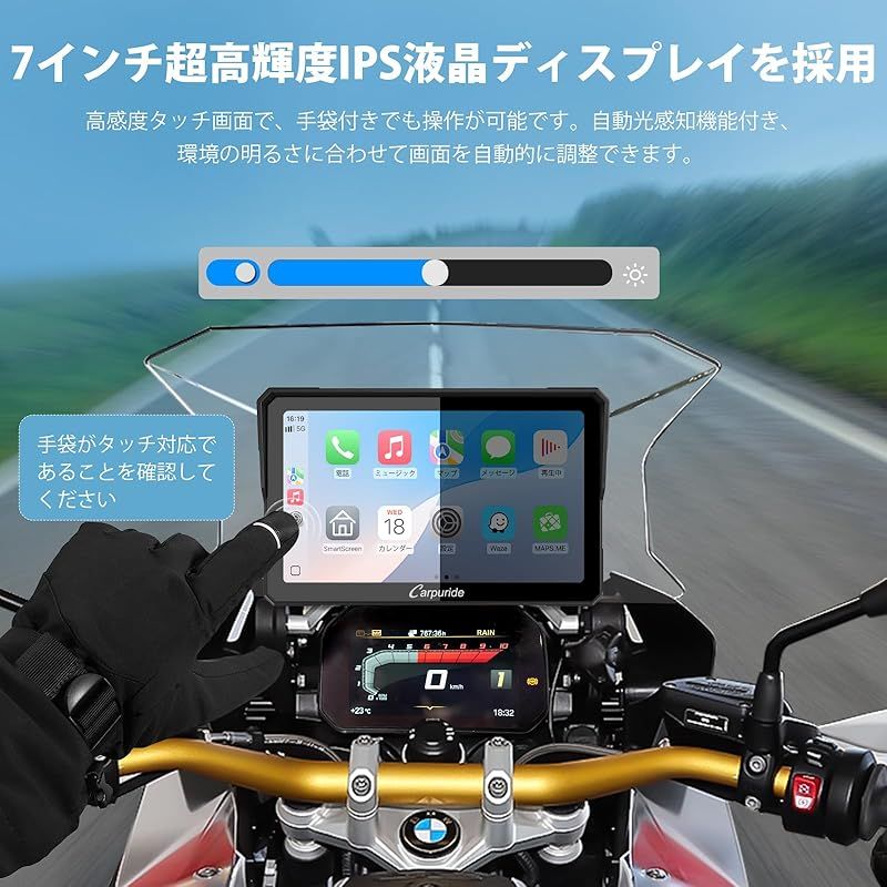 【極美品】Carpuride ポータブル バイクナビ IPX67 極美品】Carpuride ポータブル バイクナビ IPX67