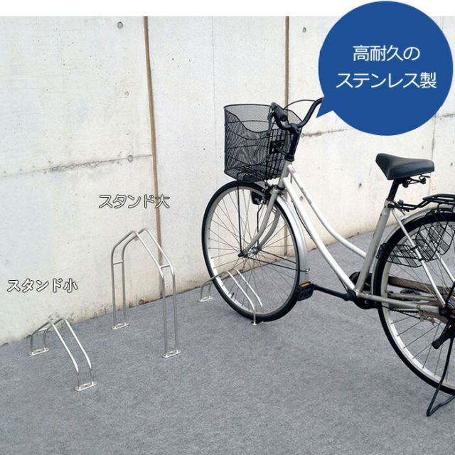 1台単位