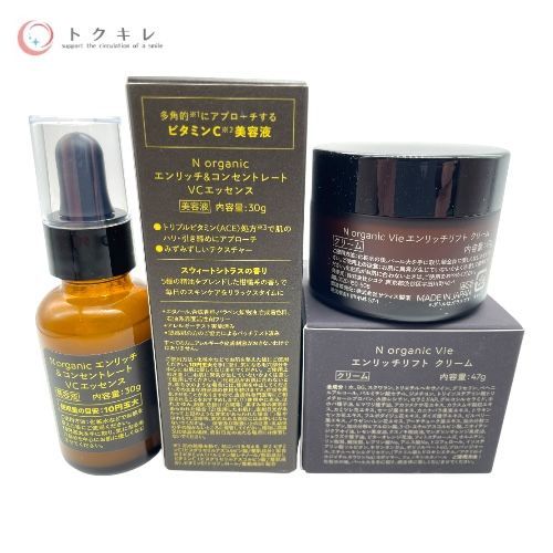 N Organic Vie 〜エンリッチリフトクリーム47g〜 エヌオーガニック N