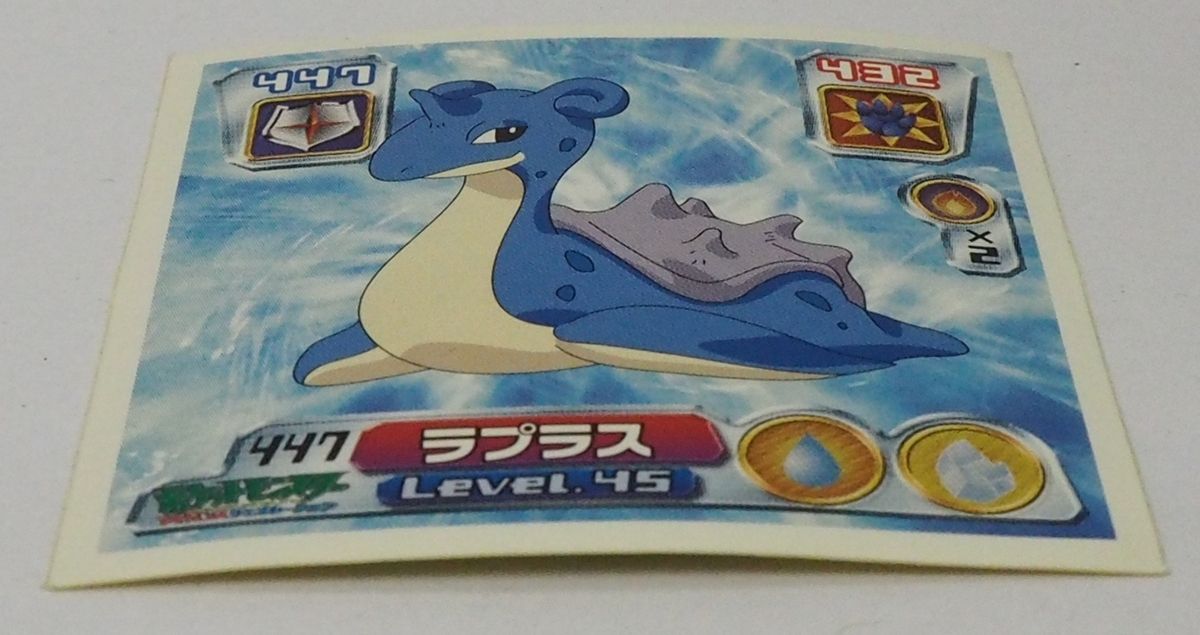 ポケモン シール列伝447【ラプラス のりものポケモン 水&氷タイプ