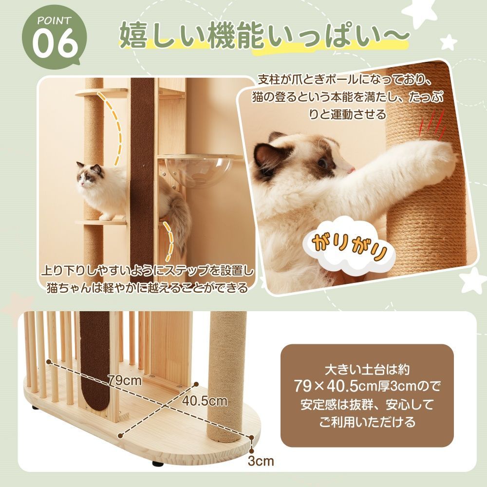 KARIMOKU CAT TREE Beige & sakura natural Amazon | [カリモク家具