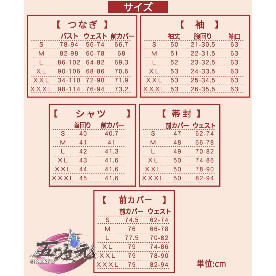 武器