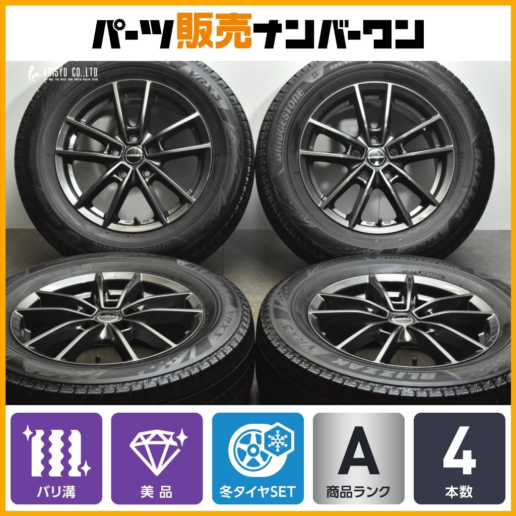 バリ溝 美品】ボルベット 16in 6.5J +45 PCD112 ブリヂストン ブリザック VRX3 225/60R16 VW ザ・ビートル  スタッドレス 交換用 即納可 - メルカリ