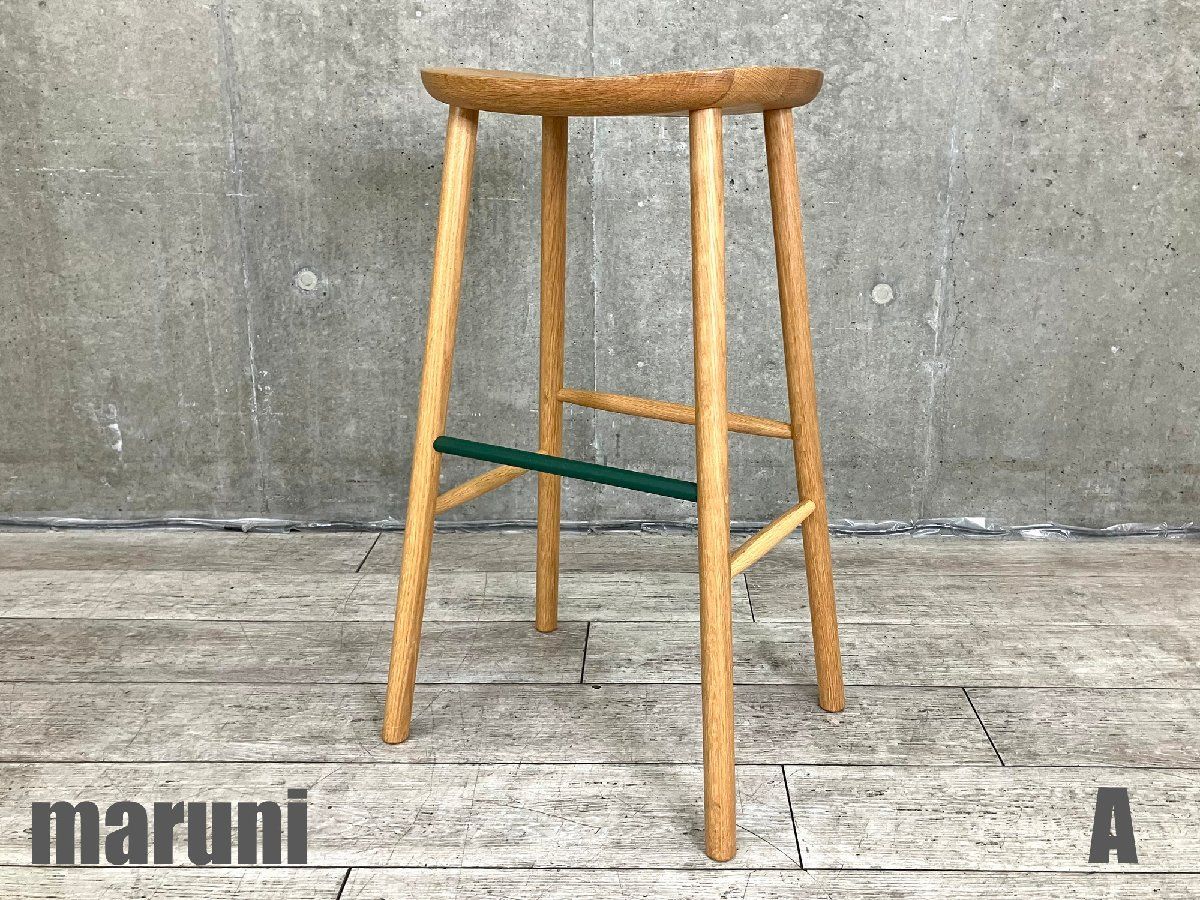 A MARUNI|マルニ T＆O | ティーアンドオー O2 スツール ハイ ジャスパーモリソン ホワイトオーク