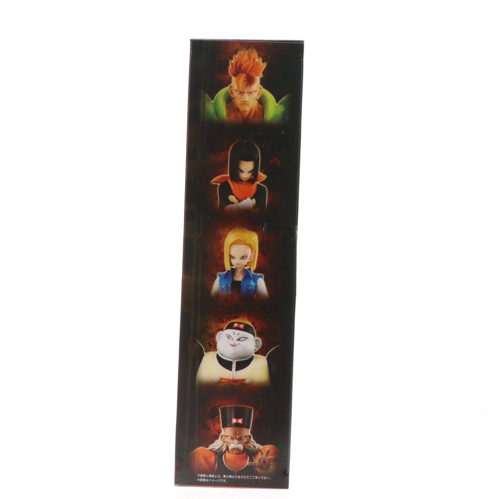 プレミアムバンダイ限定 HGドラゴンボールZ 人造人間完全セット 完成品 