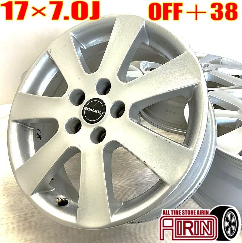 中古 17インチ アルミ BORBET　ボルベット 4本セット ゴルフワゴン アルミホイール 中古アルミホイール 中古ホイール 中古ホイル 社外ホイール ホイール ホイル