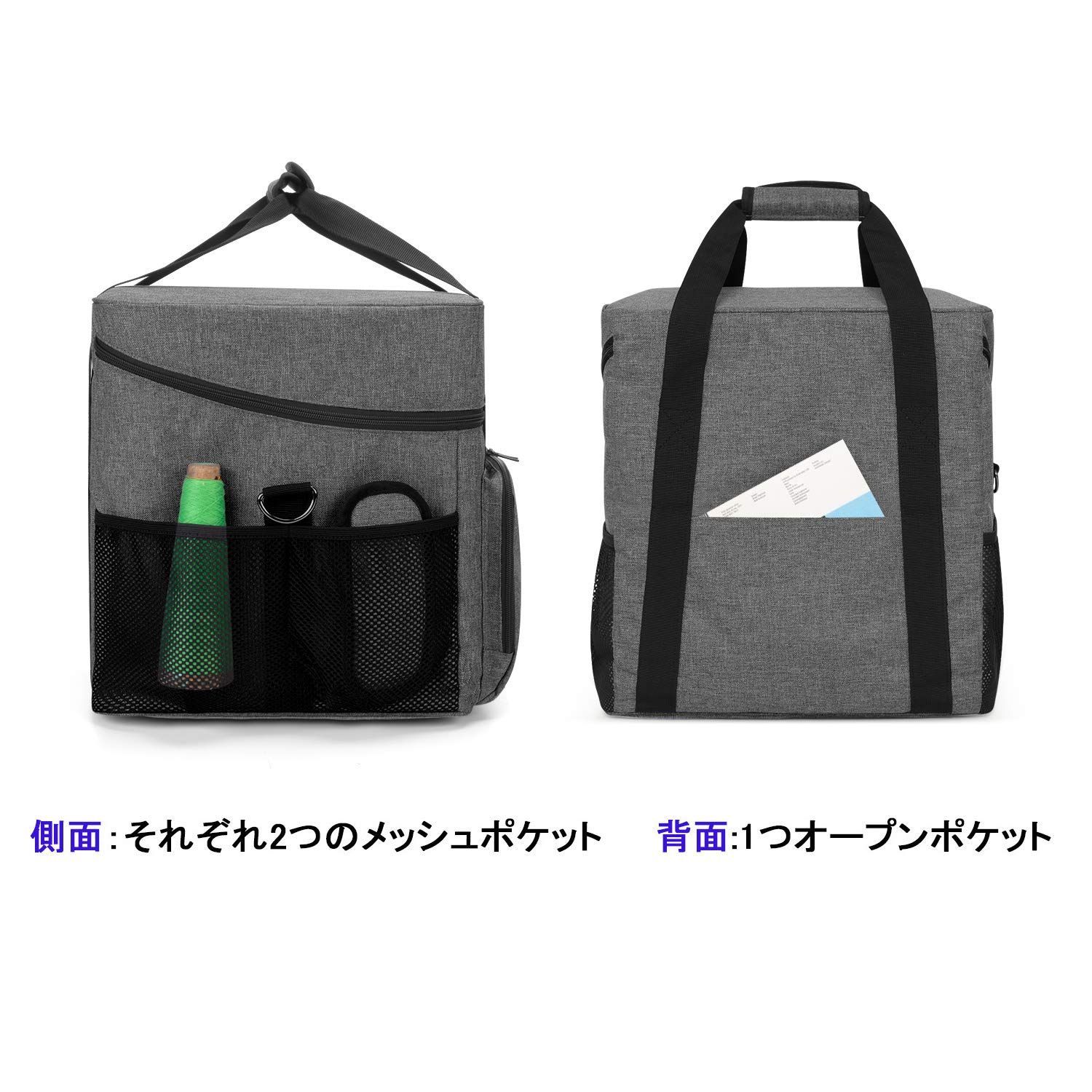 ロックミシン収納バッグ