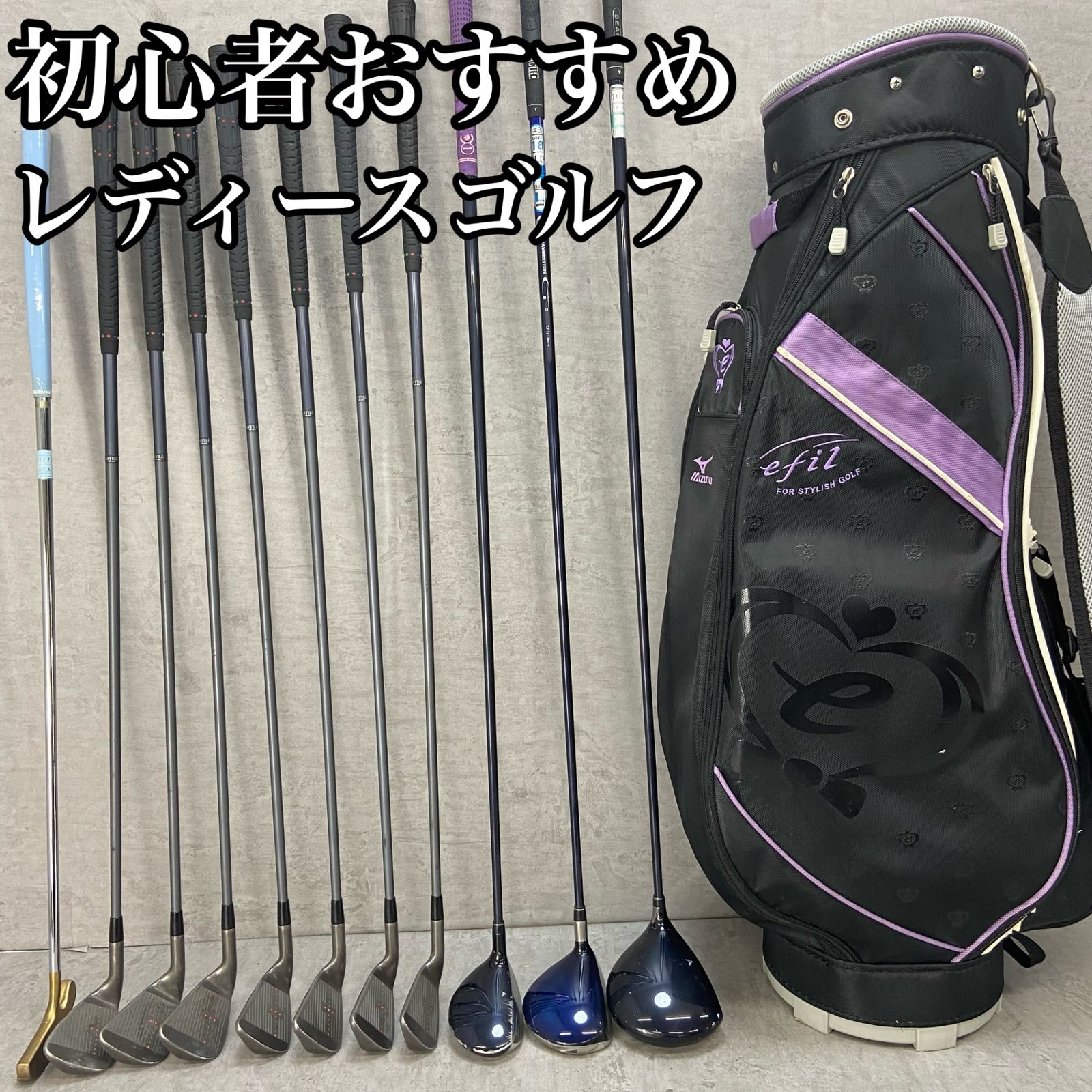 ブリヂストン ミズノ レディースゴルフ クラブセット 11本 L 右利き用 BRIDGESTONE MIZUNO
