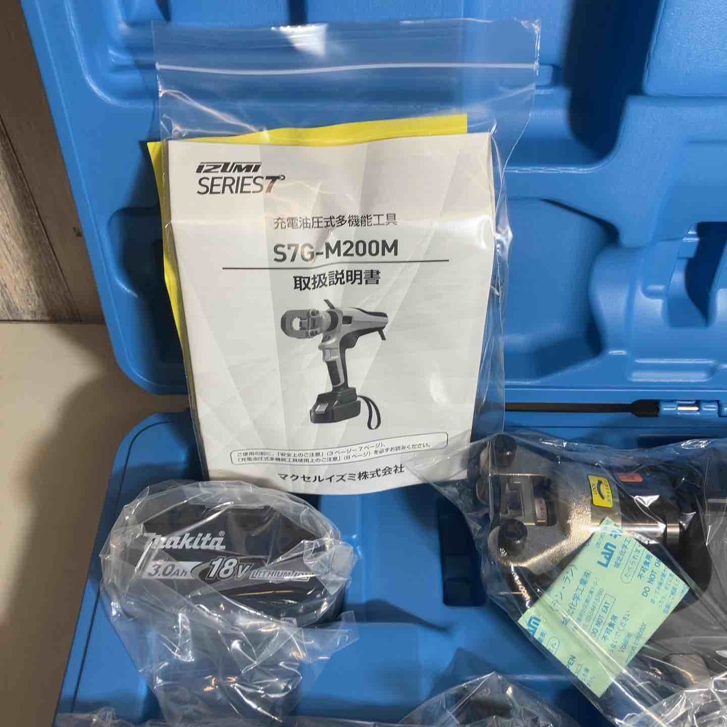 バッテリー付 S7G-M200M