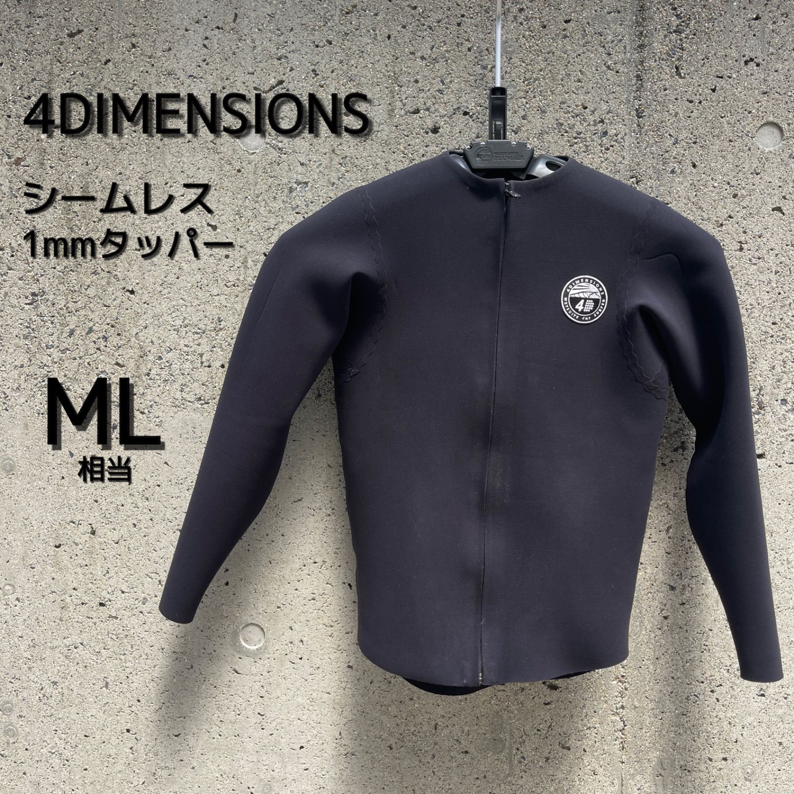 【2,000円クーポン発行中‼︎】 4DIMENSIONS シームレス 1mm タッパー ML相当 サーフィン ウエットスーツ L/Sジャケット ブラック