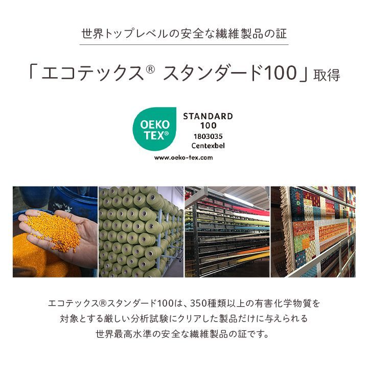 ウィルトンカーペット