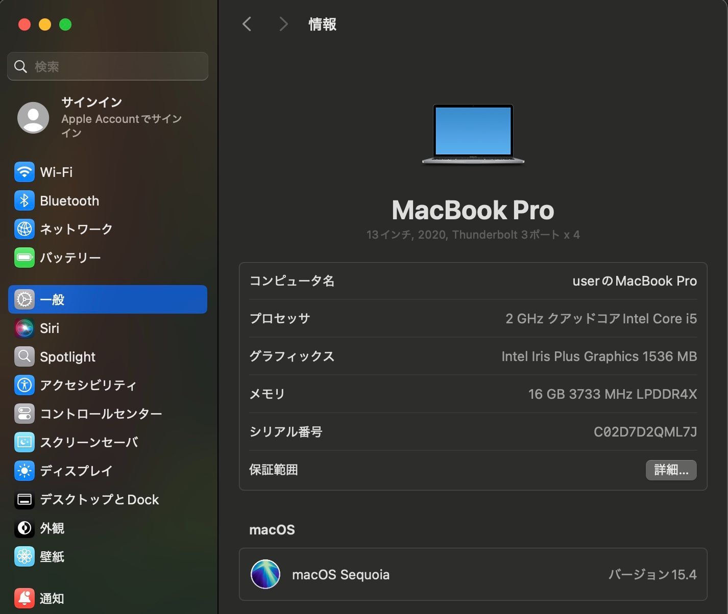 MacBook Pro