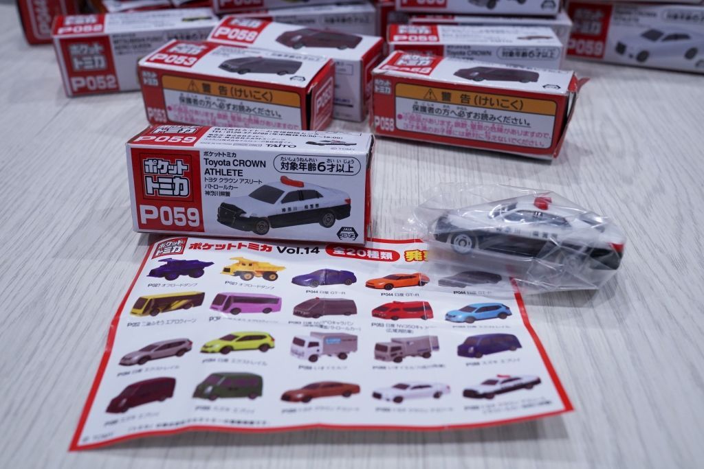 ポケットトミカ•トミカ　まとめ売り ポケットトミカ まとめ売り 234個 - メルカリ