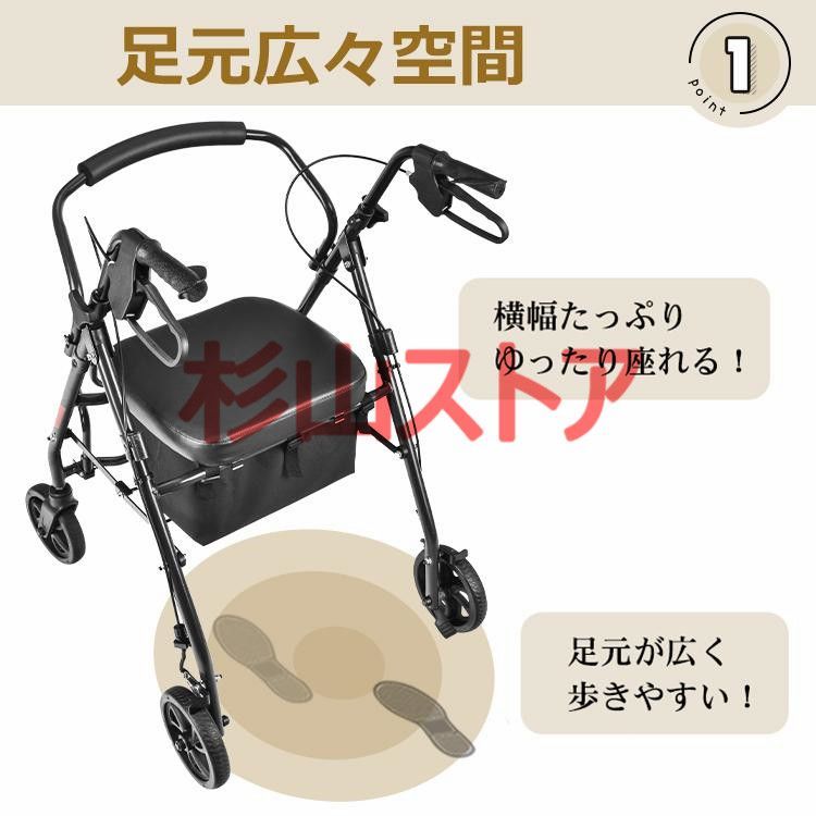 買い物カート 座れる