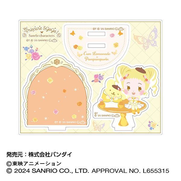 Yes!プリキュア5GoGo!×サンリオキャラクターズ　アクリルスタンド ハセ・プロ｜Yes!プリキュア5GoGo!×サンリオキャラクターズ