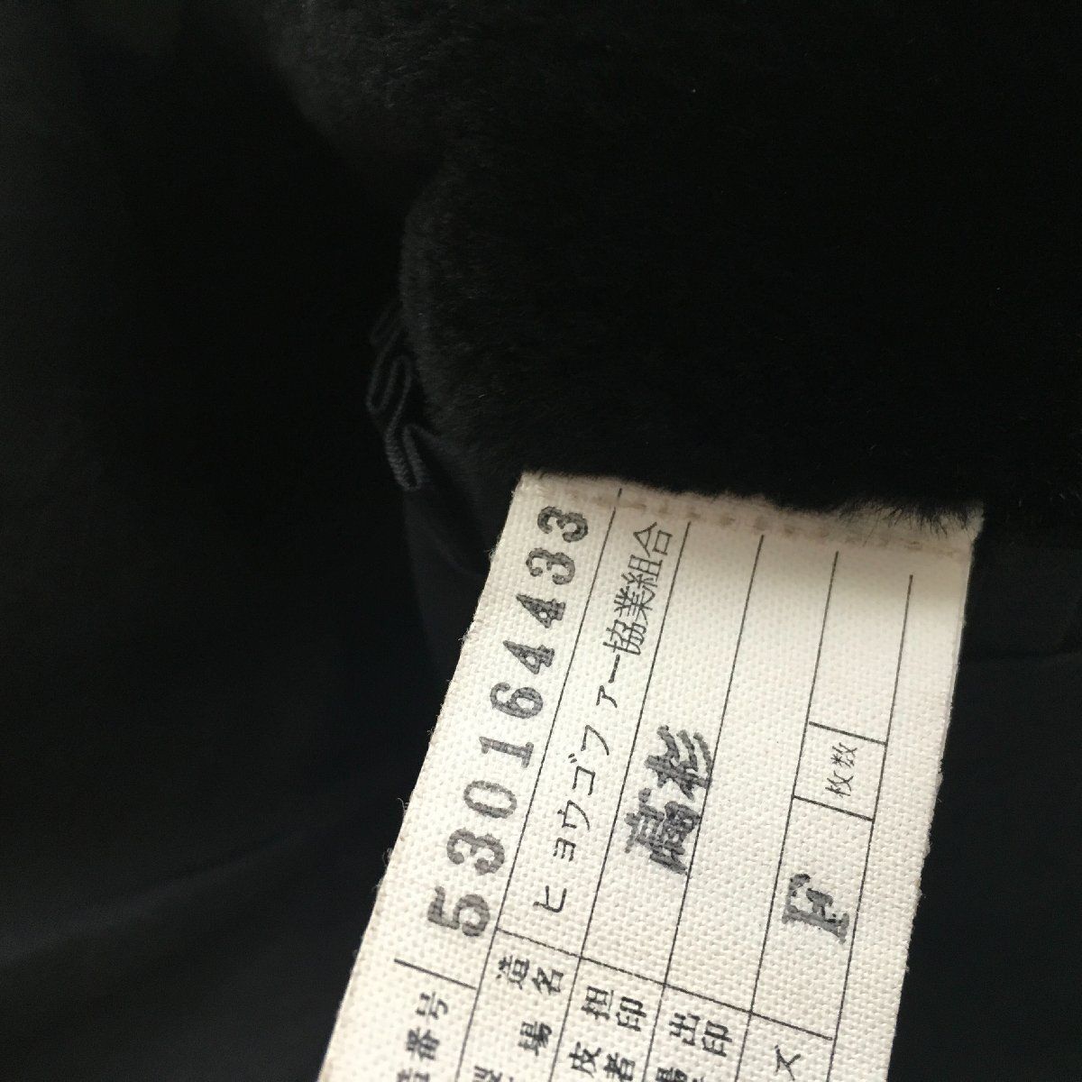 極美品 EMBA エンバ Clair de Lune 最高級シェアード 柄 ミンク