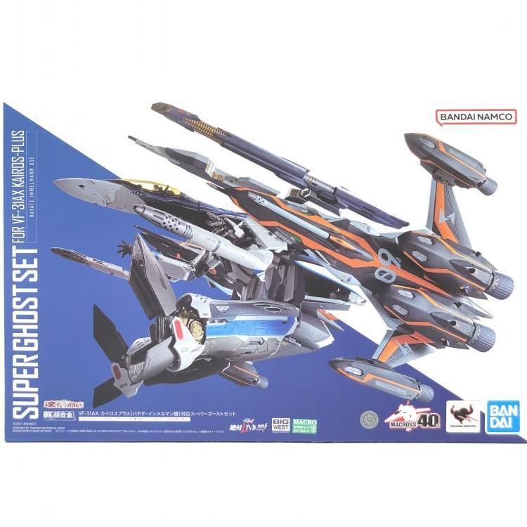 【中古】DX超合金 VF-31AX カイロスプラス(ハヤテ･インメルマン機)対応 スーパーゴーストセット[69]