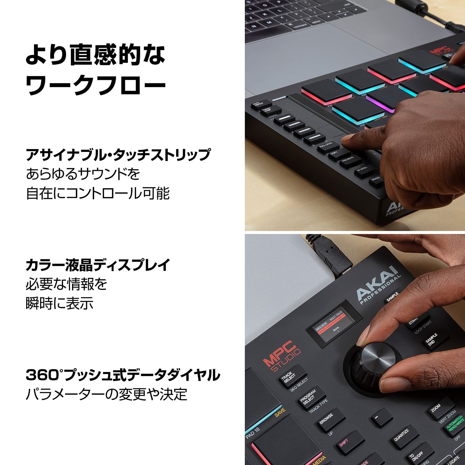 Akai Professional