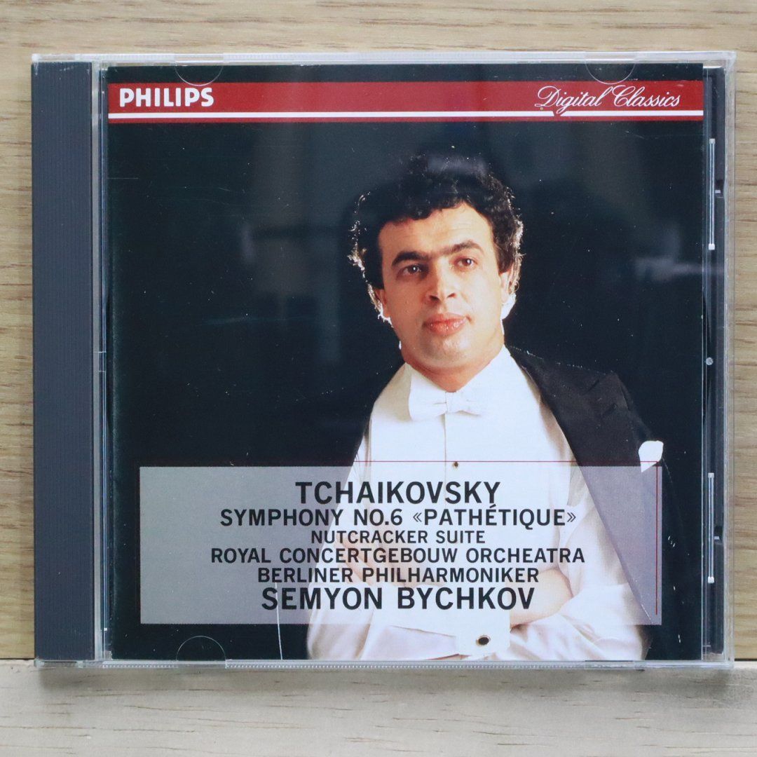 チャイコフスキー・エディション（６０ＣＤ＋１ＣＤ－ＲＯＭ限定盤） Amazon.co.jp: Tchaikovsky Edition: ミュージック