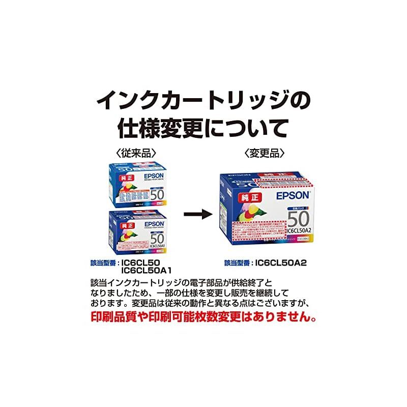 エプソン