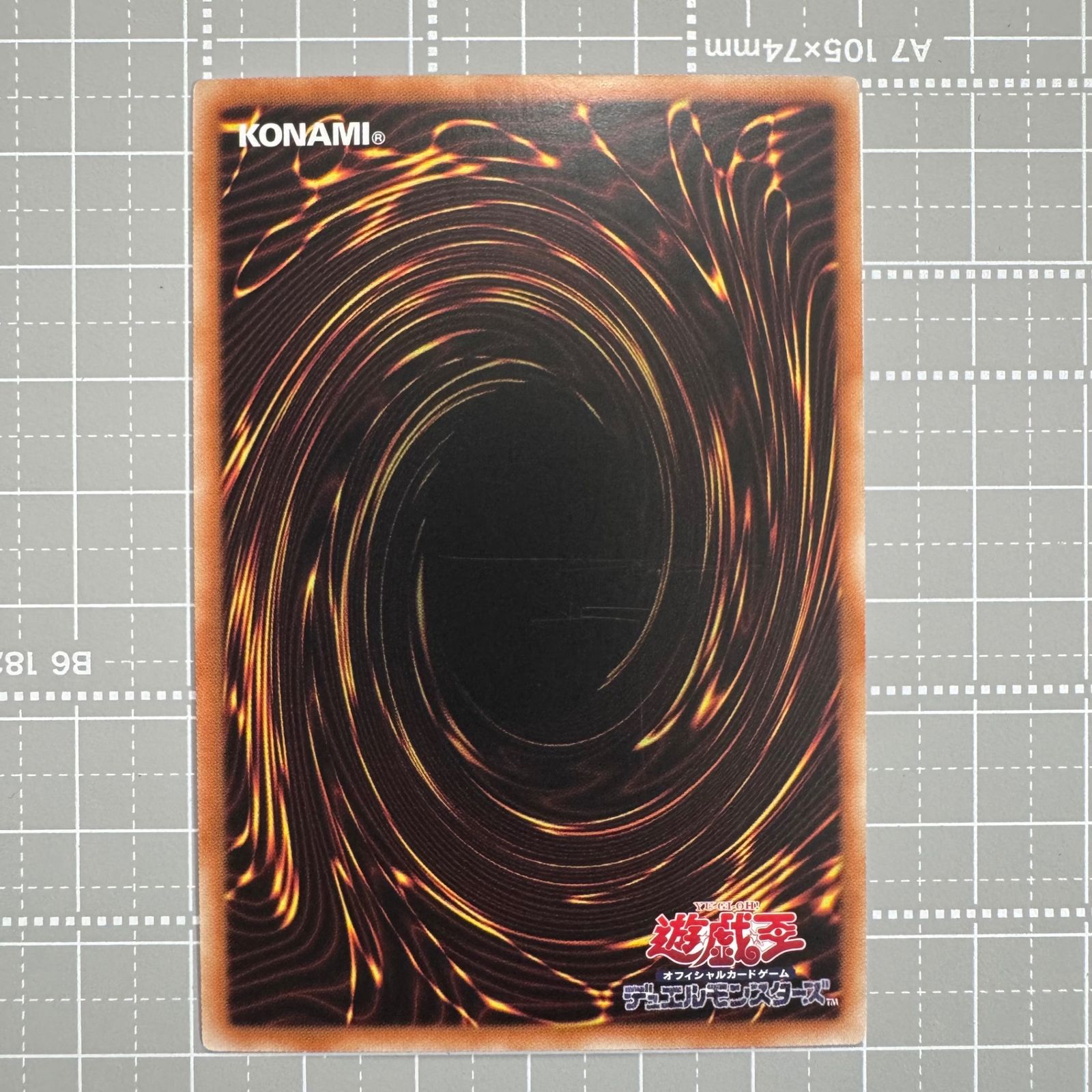 遊戯王 ウズヒメの御巫 TTP1-JP058 PSER プリズマ アジア版