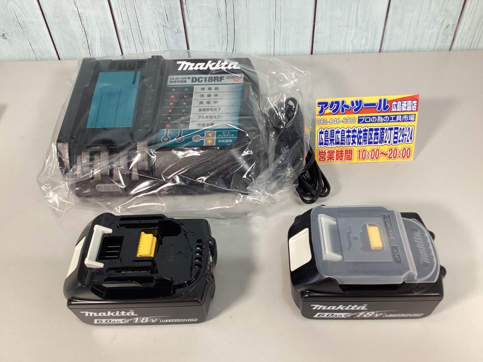 makita コードレスインパクトドライバー