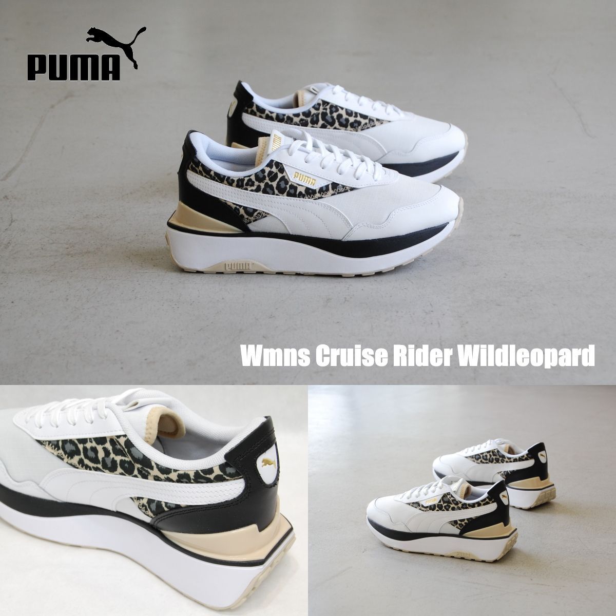 PUMA クルーズライダー 白スニーカー - スニーカー