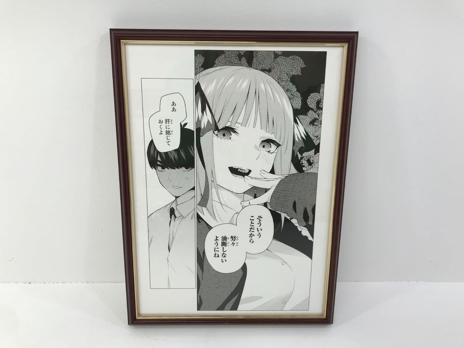 五等分の花嫁　複製原画　中野二乃　A 五等分の花嫁展 中野二乃 複製原稿 開封品 「五等分の花嫁