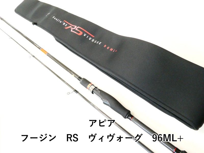 アピア フージン RS ヴィヴォーグ 96ML 02-8209240060