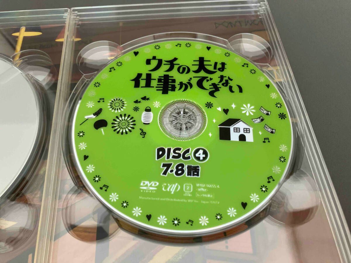 ウチの夫は仕事ができない Blu-ray BOX(Blu-ray Disc) 新品 ウチの夫は