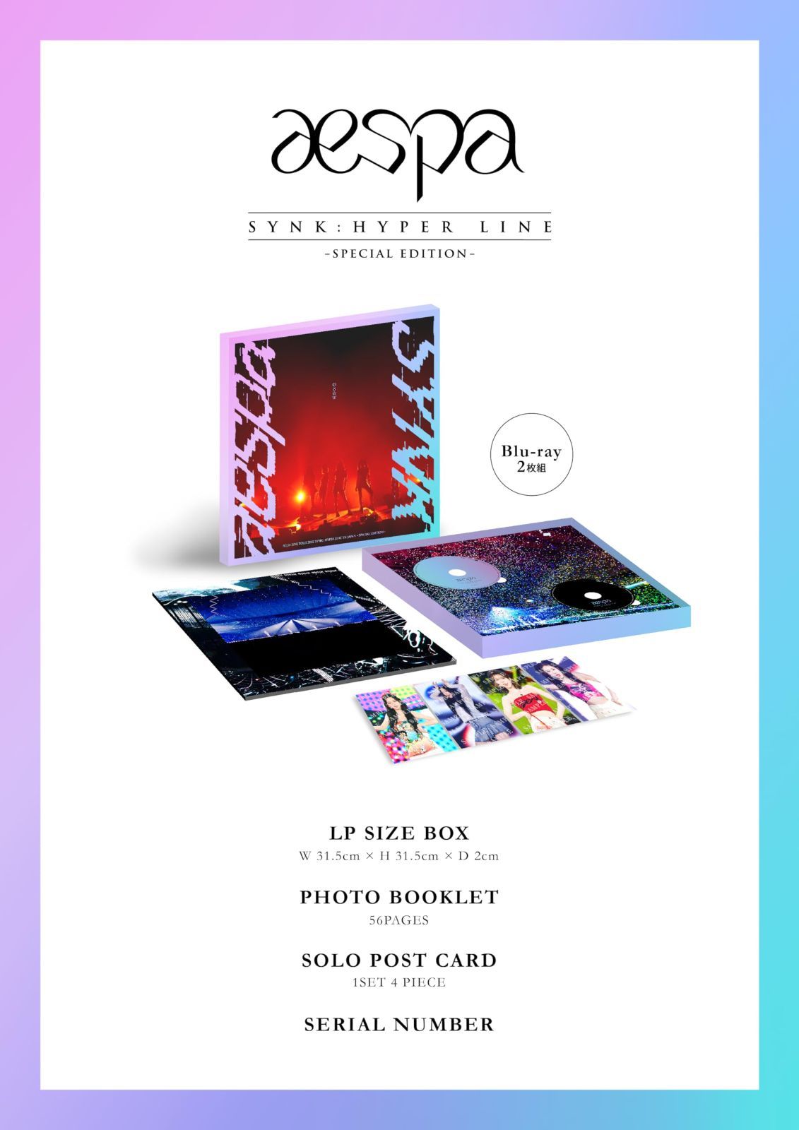 数量限定】[BD] Edition- -Special (特典なし) JAPAN in LINE' HYPER