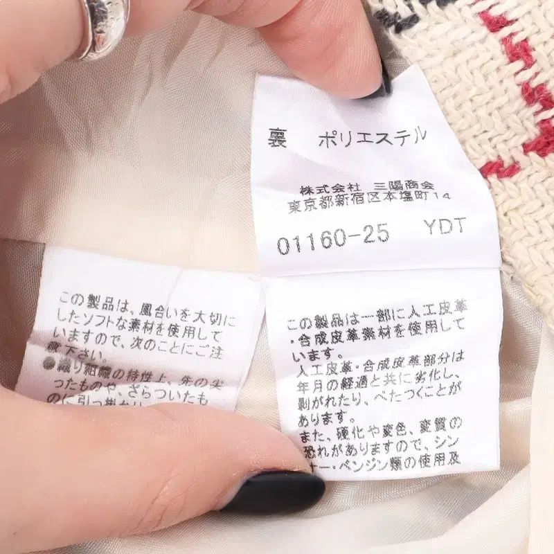 ノヴァチェック スカート