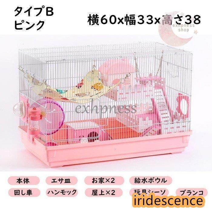 玩具シーWP売れ筋ランクイン