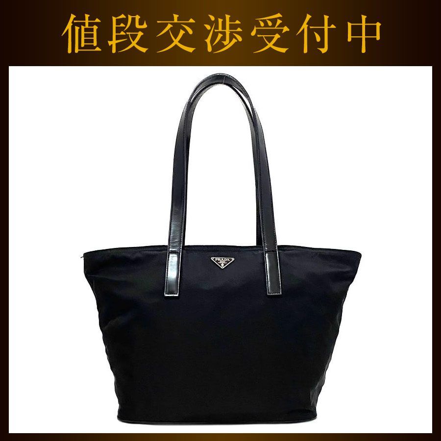 【PRADA 】プラダ テスート トートバッグ BR0408汚れ小