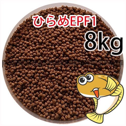 浮上性|日清丸紅飼料ひらめEPF1 2.0mm 8kg小分け品 宅配便 全国発送一律 金魚小屋-希-福岡 3日