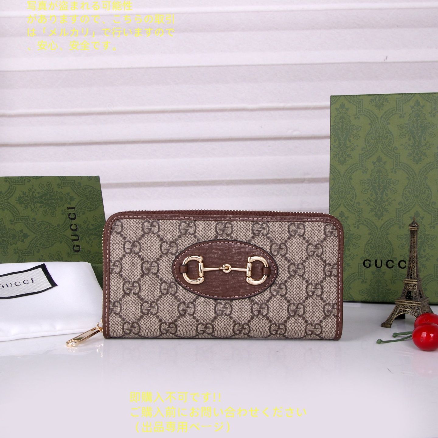 最終お値下げ　グッチ　GUCCI 財布 グッチ 長財布 レディース オフィディア ジップアラウンド