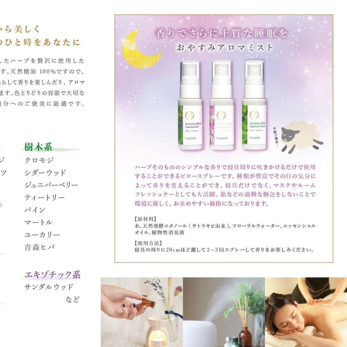 【スイートオレンジ】精油 10ml スイート シトラス 爽やか 柑橘 果皮 単体