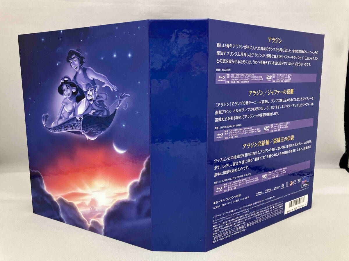 アラジン トリロジー MovieNEX ブルーレイ+DVDセット(Blu-ray Disc