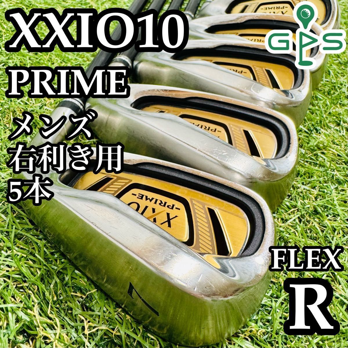 最 10代目ゼクシオプライム XXIO10 メンズアイアンセット 5本 R