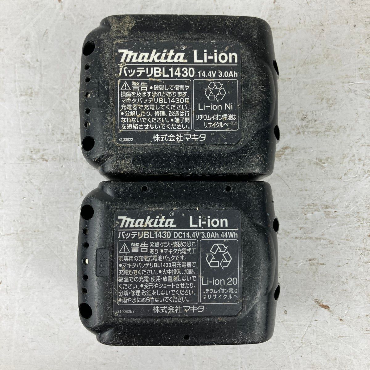 充電器無し