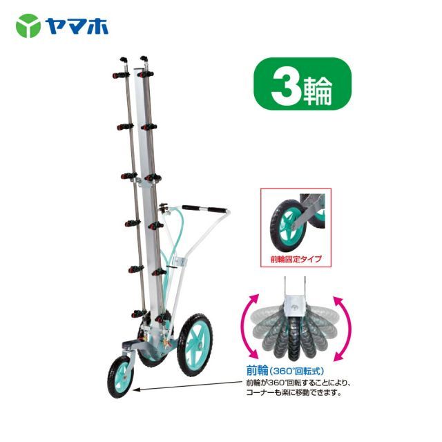 SV付 191377