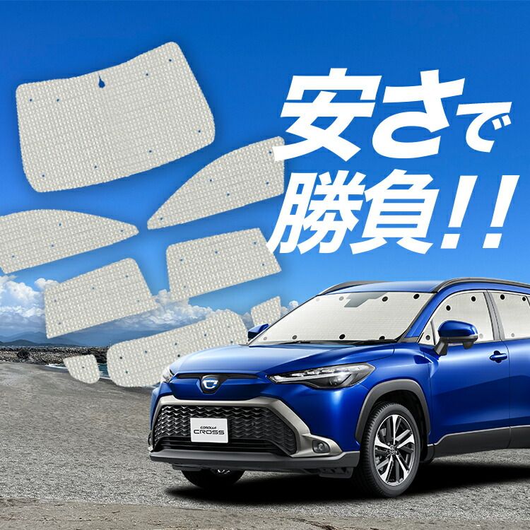 TOM'S 岩下レーシング クワハラスターレット サニー