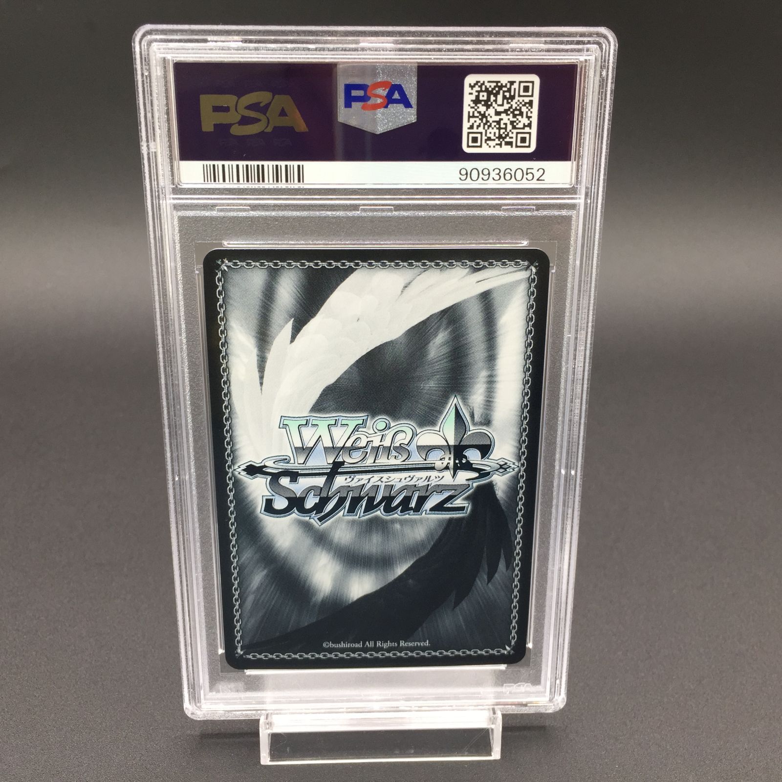 承太郎　スタープラチナ　PSA10 ヴァイス PSA10 ジョジョ 承太郎 スタープラチナ SP Amazon.co