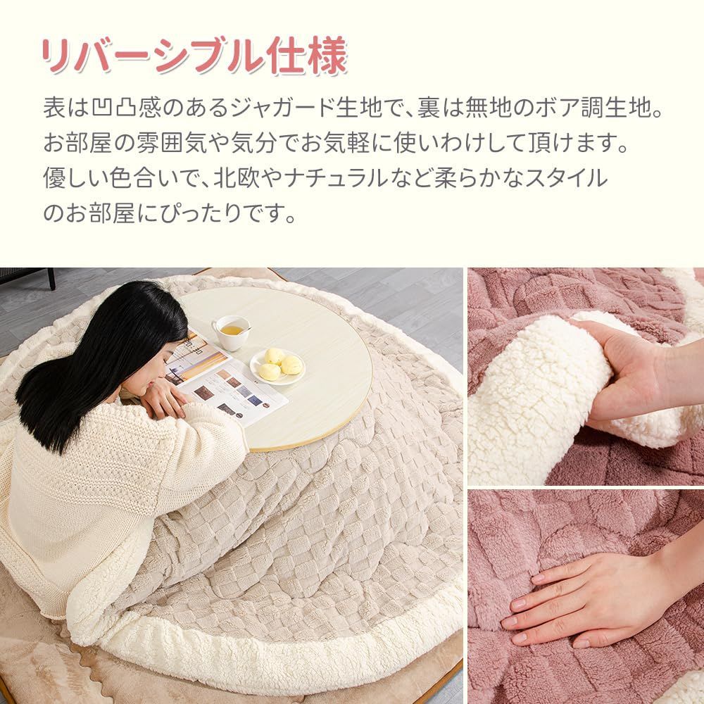 両面使える 掛け布団単品