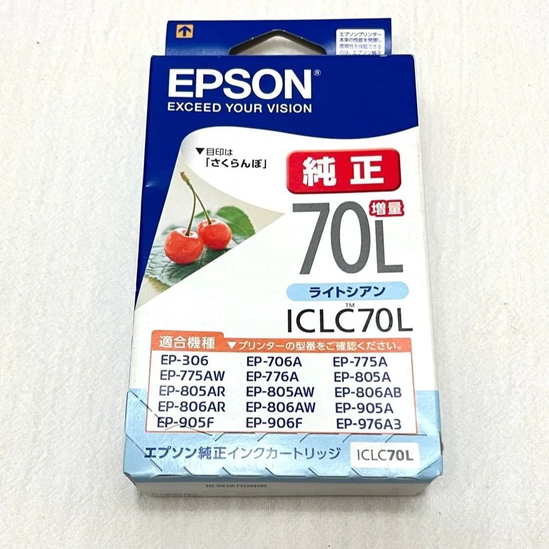 訳あり エプソン EPSON 純正 ICLC70L プリンターインク 増量タイプ